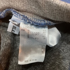男の子80サイズ・裏起毛パンツの画像