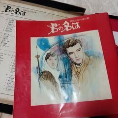 美空ひばりなど有名演歌歌手のレコード +付属品付き！の画像