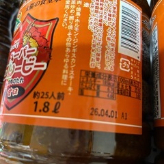 焼肉とかのタレ？の画像