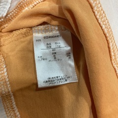 80サイズ・ロンT(オレンジ)の画像