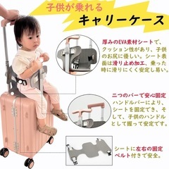 【新品】子どもが乗れる キャリーケース スーツケース S 機内持ち込み 40L TSAロック　グレー の画像