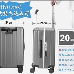 【新品】子どもが乗れる キャリーケース スーツケース S 機内持ち込み 40L TSAロック　グレー の画像