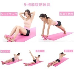 腹筋マシーン 吸盤式 足固定 腹筋トレーニングバー◆ 腹筋器具 高さ調整可能の画像