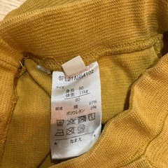80サイズ・パンツ(カーキイエロー)の画像