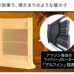 短期間使用　 ALADDINアラジンパネルヒーター 2020.1.26購入A J-P100の画像