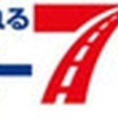 【マイカー通勤可】【10万、20万とコツコツ昇給】車検や整備士の育成トレーナーをお願いします！ 宮城県石巻市(蛇田)整備士の画像