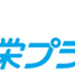 【未経験者歓迎】【賞与実績3.5か月】安定収入のプラスチック加工作業員 富山県富山市(布市)作業員の画像