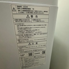 アクア 洗濯機 AQW-S50E3 5.0kg 2023年製 取扱説明書付きの画像