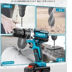 NO.1 電動ドライバーパワフル＆軽量！初心者にも安心のトルク調整の画像