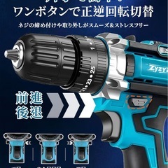 NO.1 電動ドライバーパワフル＆軽量！初心者にも安心のトルク調整の画像