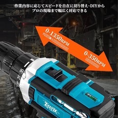 NO.1 電動ドライバーパワフル＆軽量！初心者にも安心のトルク調整の画像