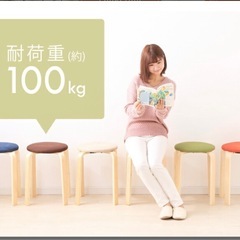 スツールの画像