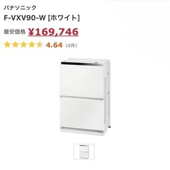 【新品未開封】加湿空気清浄機 Panasonic パナソニック ホワイト の画像