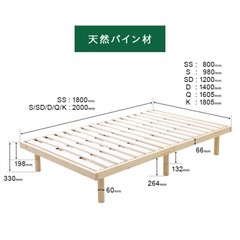 シングル　ベッドフレームの画像