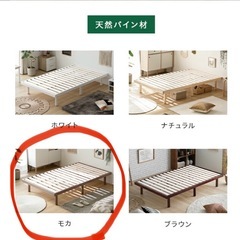 シングル　ベッドフレームの画像