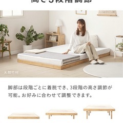 シングル　ベッドフレームの画像