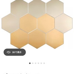 IKEA、貼る鏡の画像