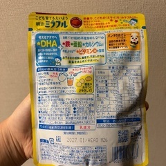 ミラフル　チョコレート風味(5袋あり)の画像
