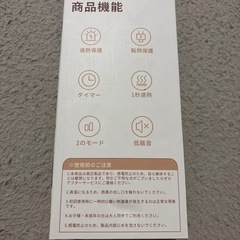 セラミックヒーター 小型 2秒で速暖 暖房器具 節電対策 過熱保護 転倒安全装置の画像