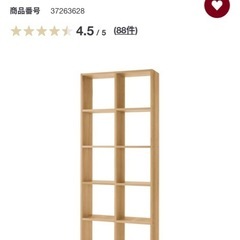 無印良品　5x2 棚の画像