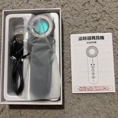盗聴器発見機 盗聴器発見器 盗撮カメラ 発見器 gps発見機 カメラ探知機の画像