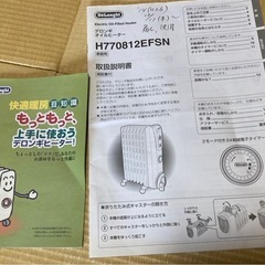 DeLonghi オイルヒーター H770812EFSN-GY デロンギの画像