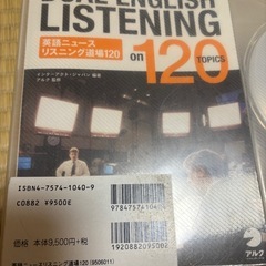 英語本　CD 無料の画像