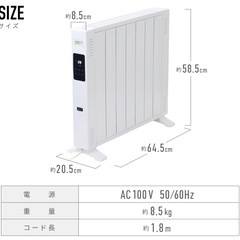 オイルレスヒーターの画像
