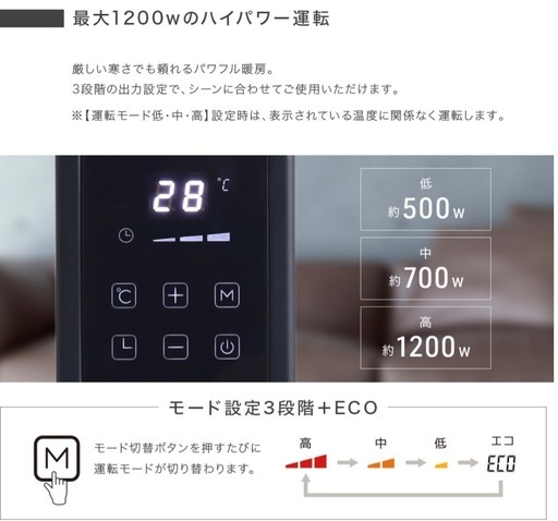 オイルレスヒーター | ヤマダウェブコム