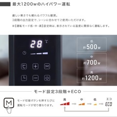 オイルレスヒーターの画像