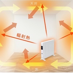 オイルレスヒーターの画像
