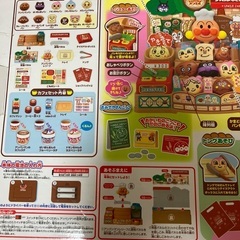 アンパンマン　ジャムおじさんのやきたてパン工場スペシャルの画像