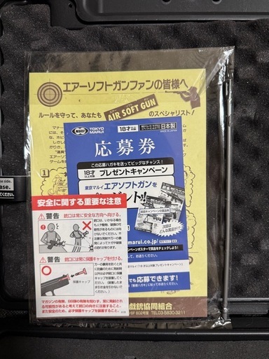 自信の美品！東京マルイ サムライエッジ アルバート.W.モデル01 完全限定品
