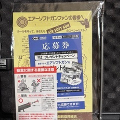 自信の美品！東京マルイ サムライエッジ アルバート.W.モデル01 完全限定品
の画像