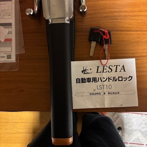 ハイエース盗難防止