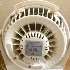 決定しました【無料】サーキュレーター アイリスオーヤマの画像
