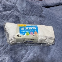 白くつ下（未使用品）の画像