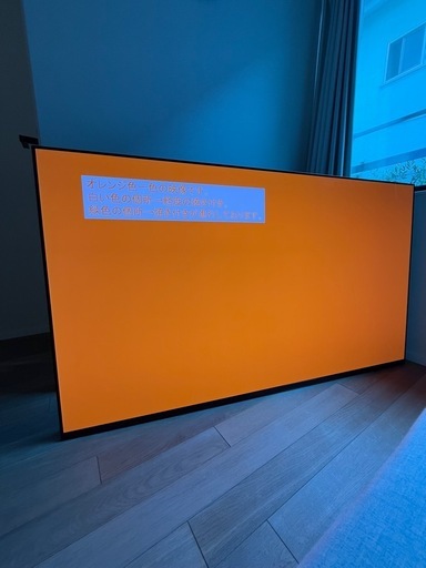 【送料無料】SONY 2022年製 65型 BRAVIA XRJ-65A95K