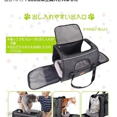 ペットキャリー グレーの画像
