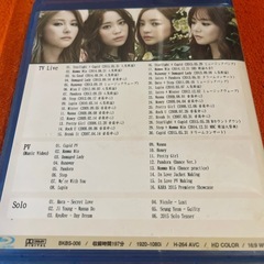 KARAのIN LOVE SPECIAL EDITION Blu-ray
の画像