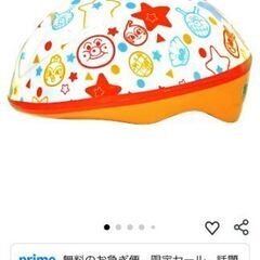 アンパンマン自転車用ヘルメット1～5歳用の画像