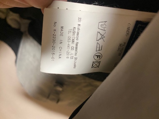 クシタニ　ジャケット　K2230 中古