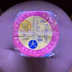 水草(無農薬)の画像
