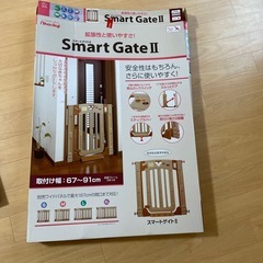 ベビーゲート　スマートゲイトの画像
