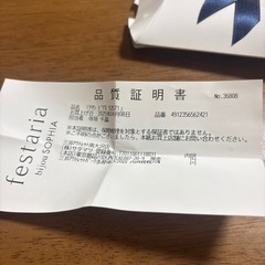 チタンピアス　ハート
の画像