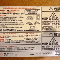 National ナショナル 家具調こたつ DK-S11CT5-T 天然木 ダークブラウン 縦75×横104×高さ36.8cmの画像