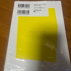 新刊　致死量のの幸福の画像