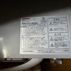 東芝　オーブントースターの画像