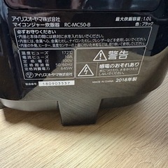 炊飯器　の画像