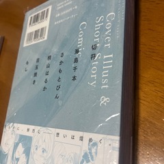 新刊　百合アンソロジー　短編作品集　羨望　　　　の画像
